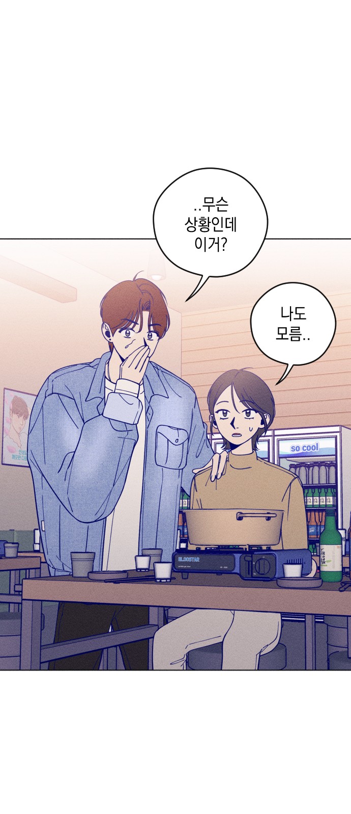 58 페이지