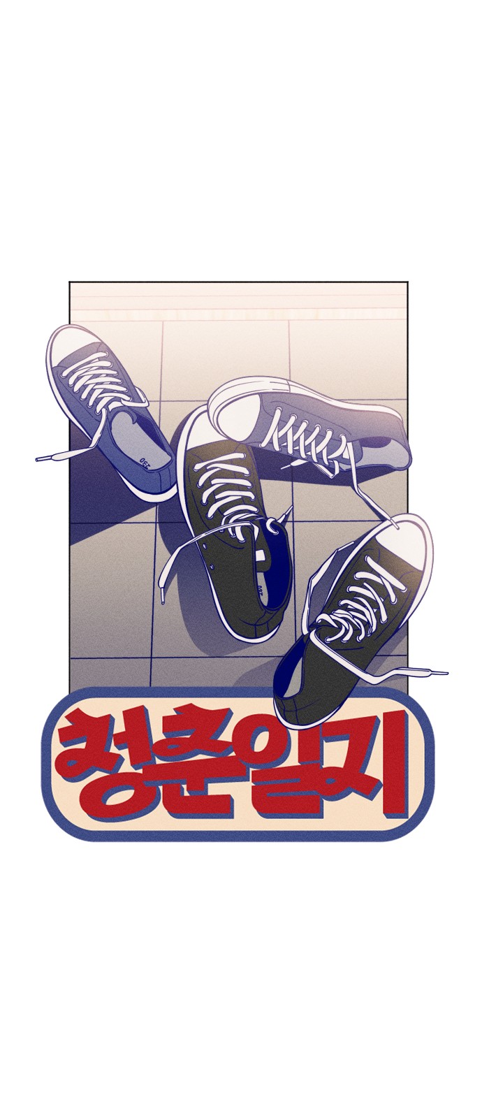 13 페이지