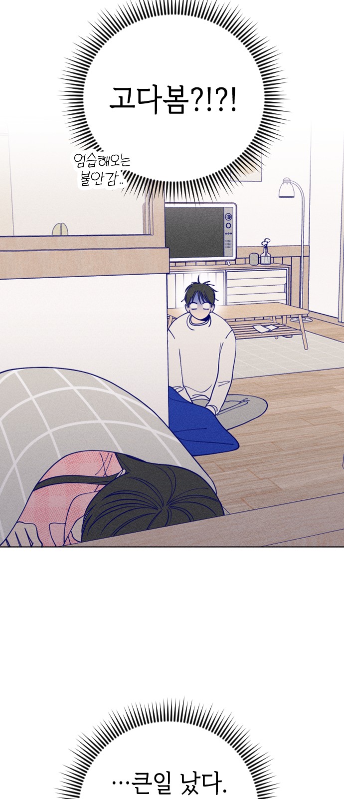 19 페이지
