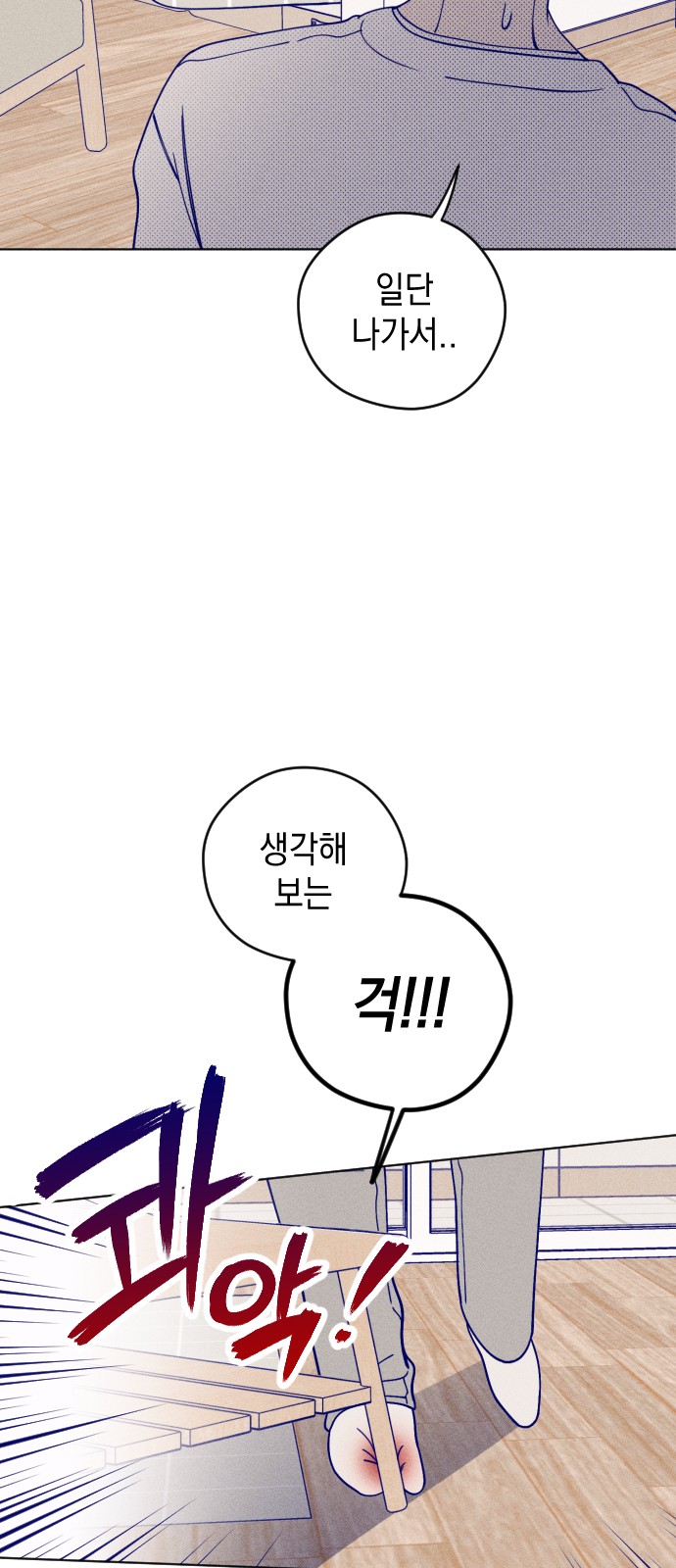 24 페이지