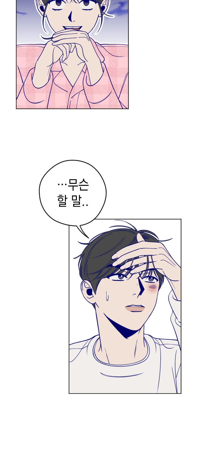 29 페이지