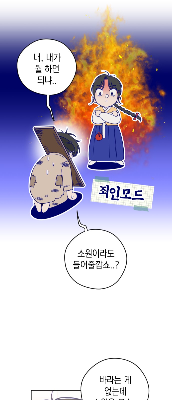 36 페이지