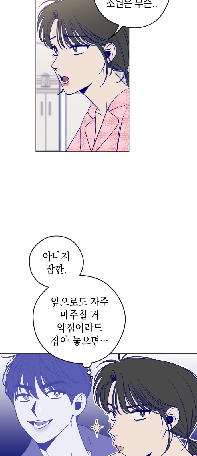 37 페이지