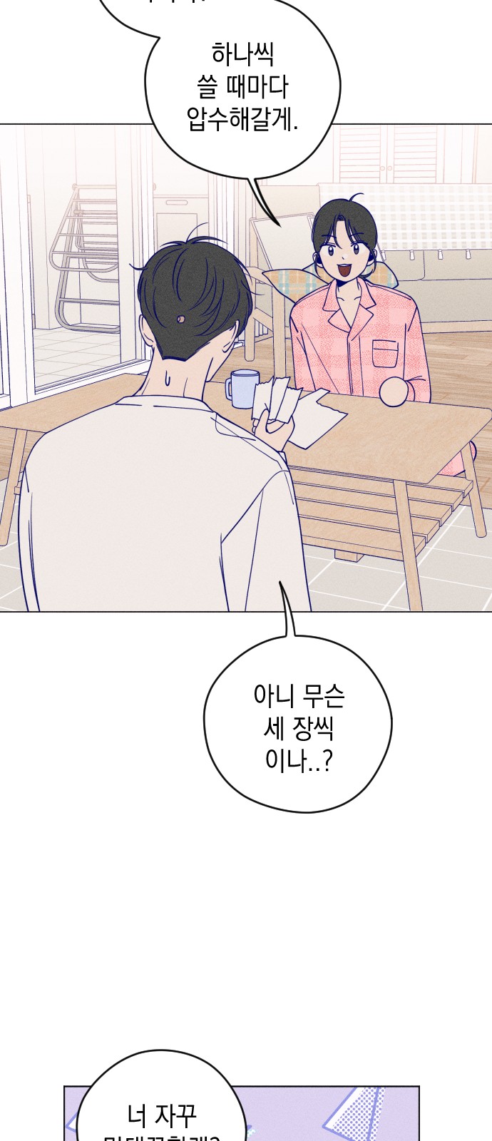 40 페이지