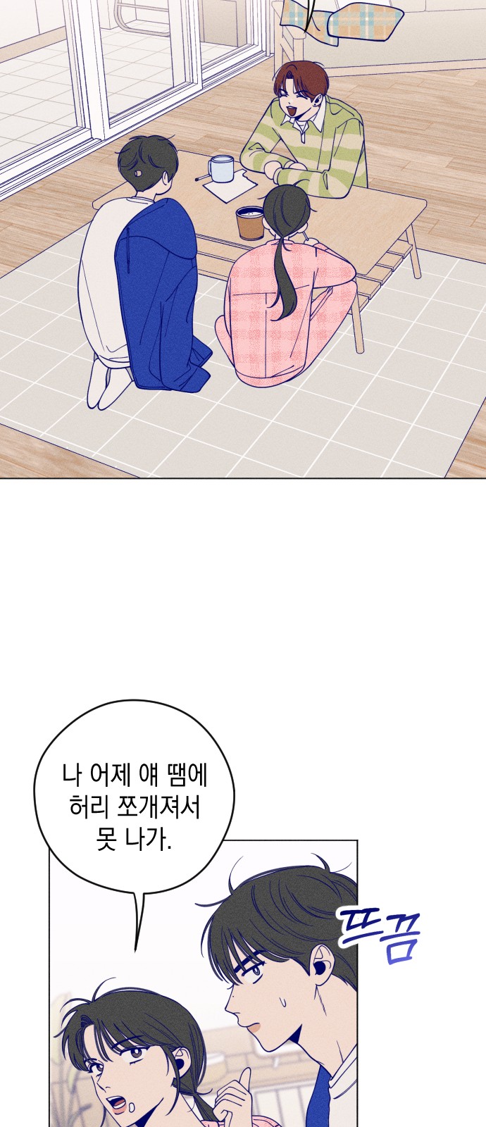 49 페이지