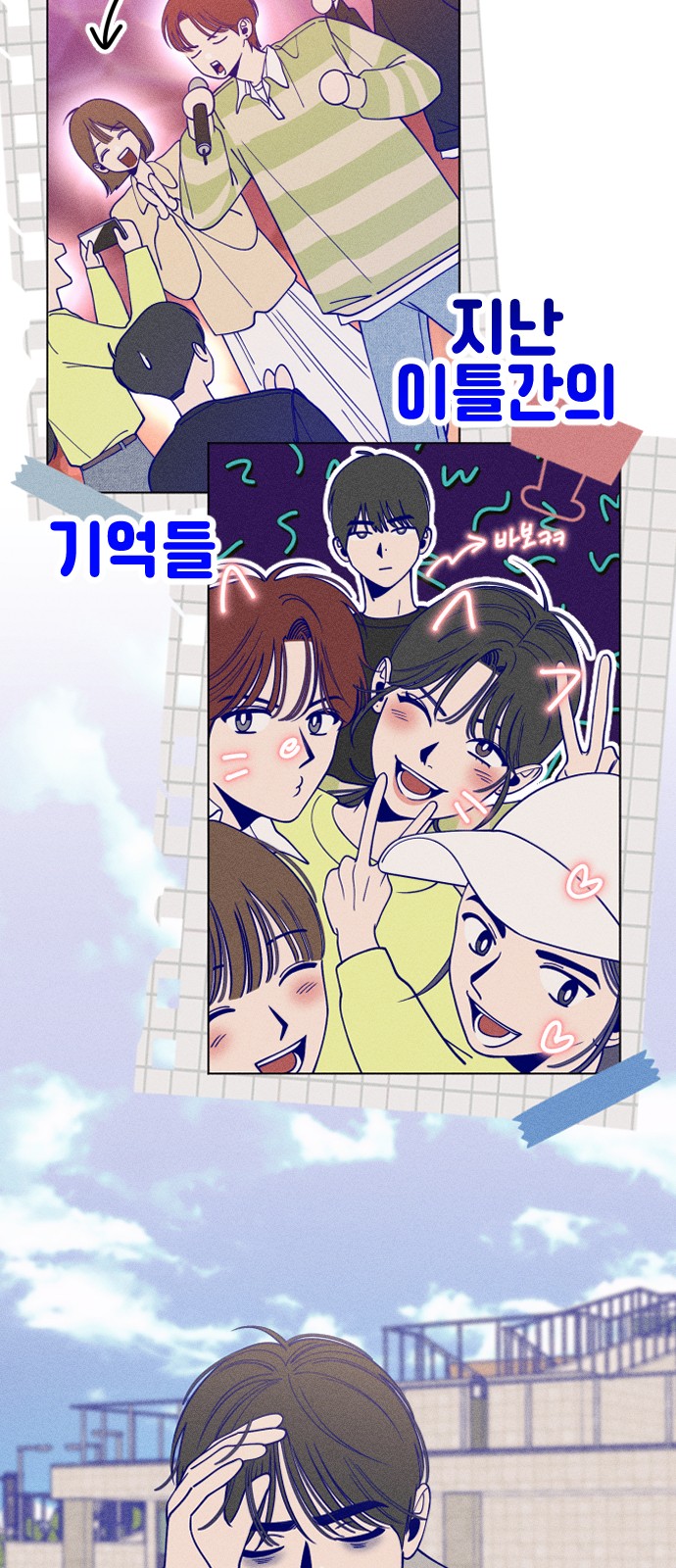 54 페이지