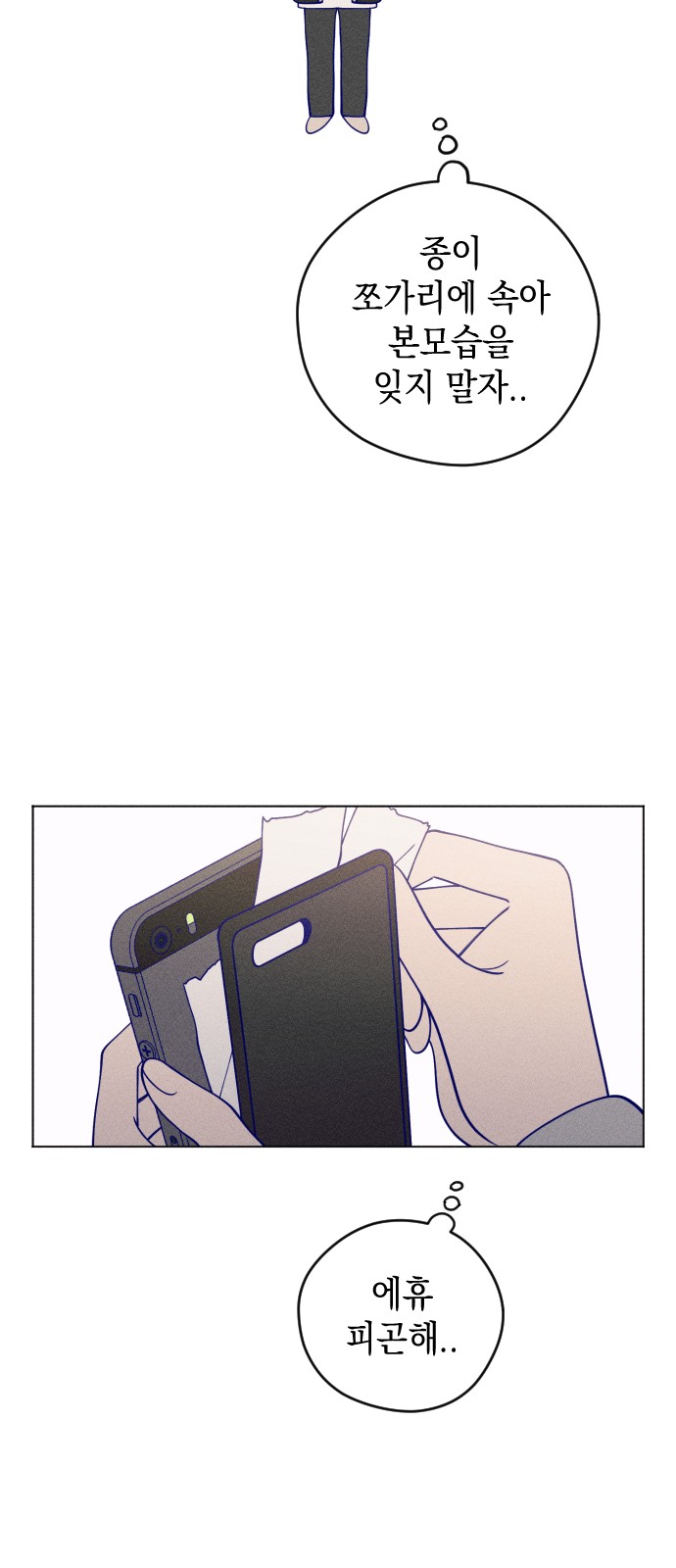 58 페이지