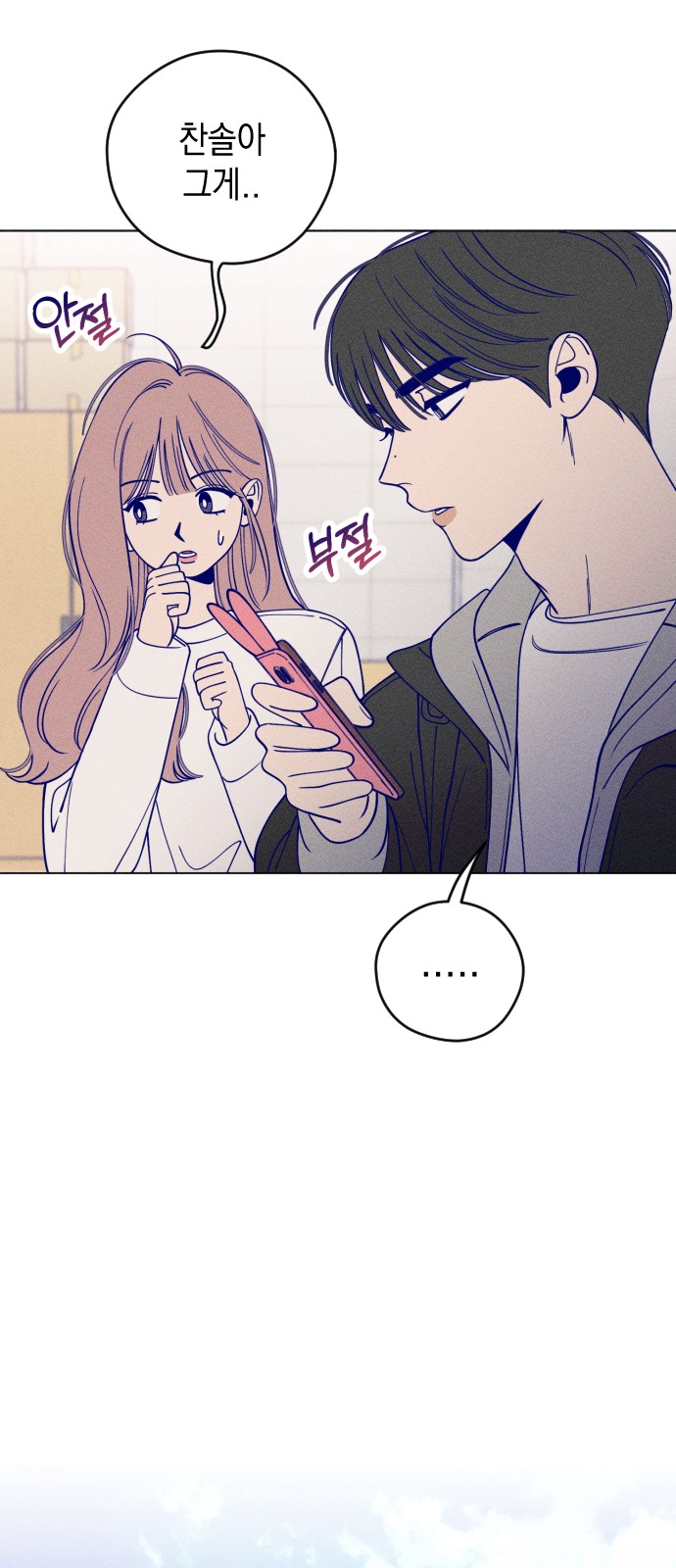 65 페이지