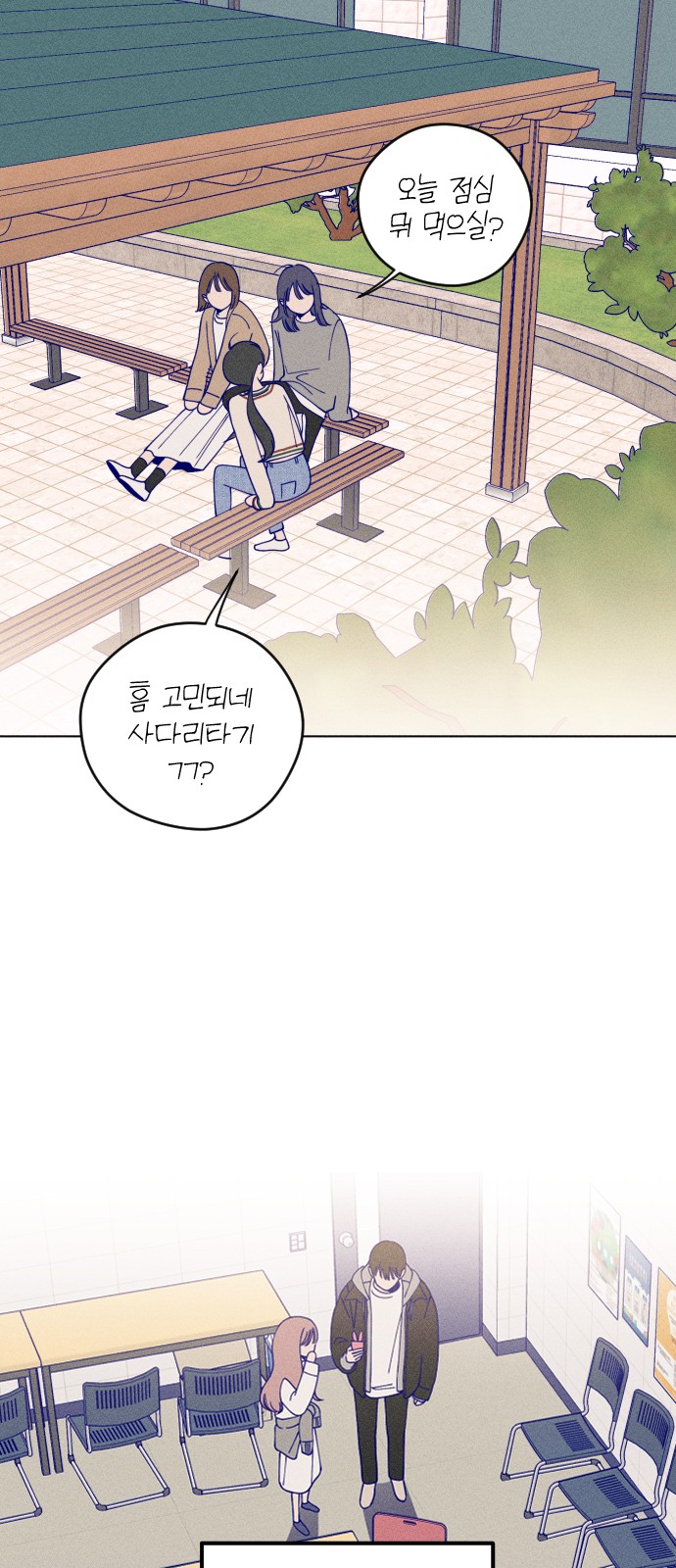 67 페이지