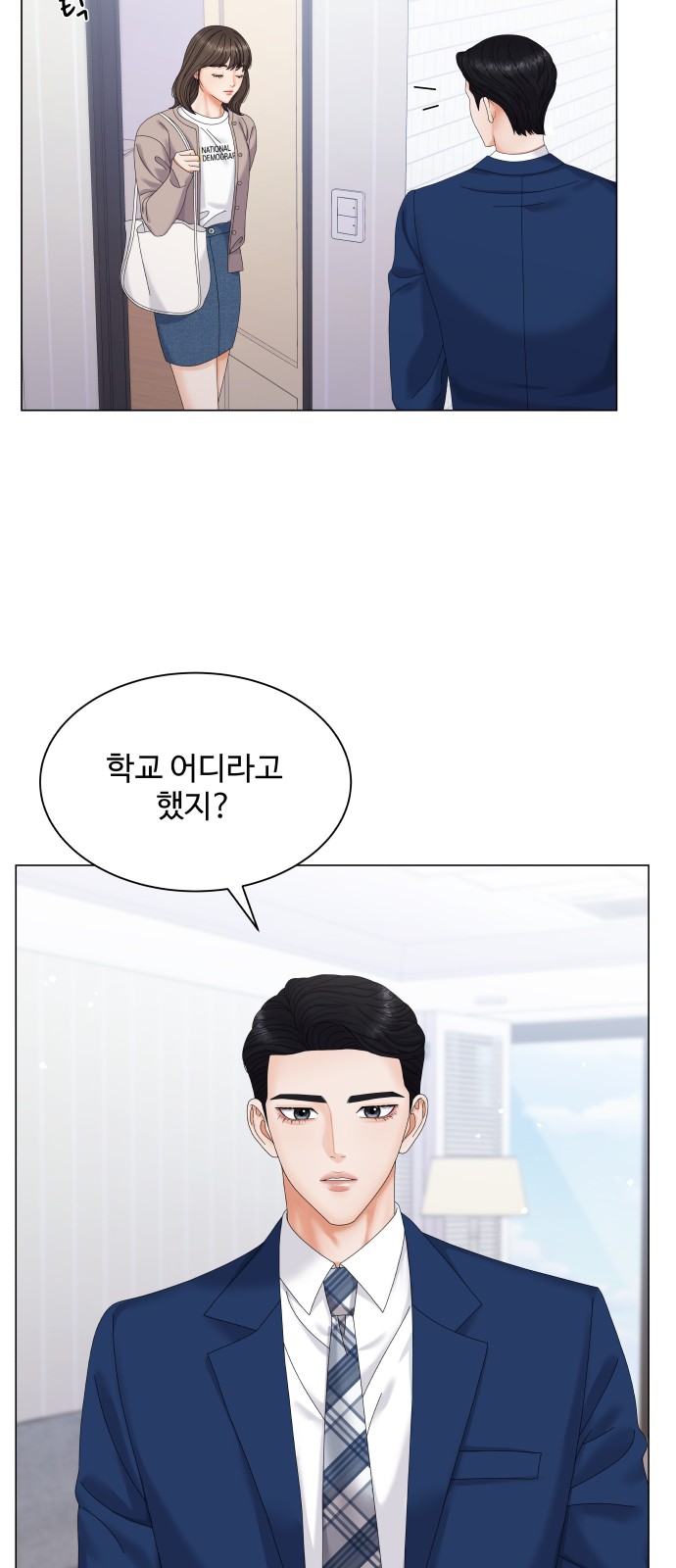 27 페이지