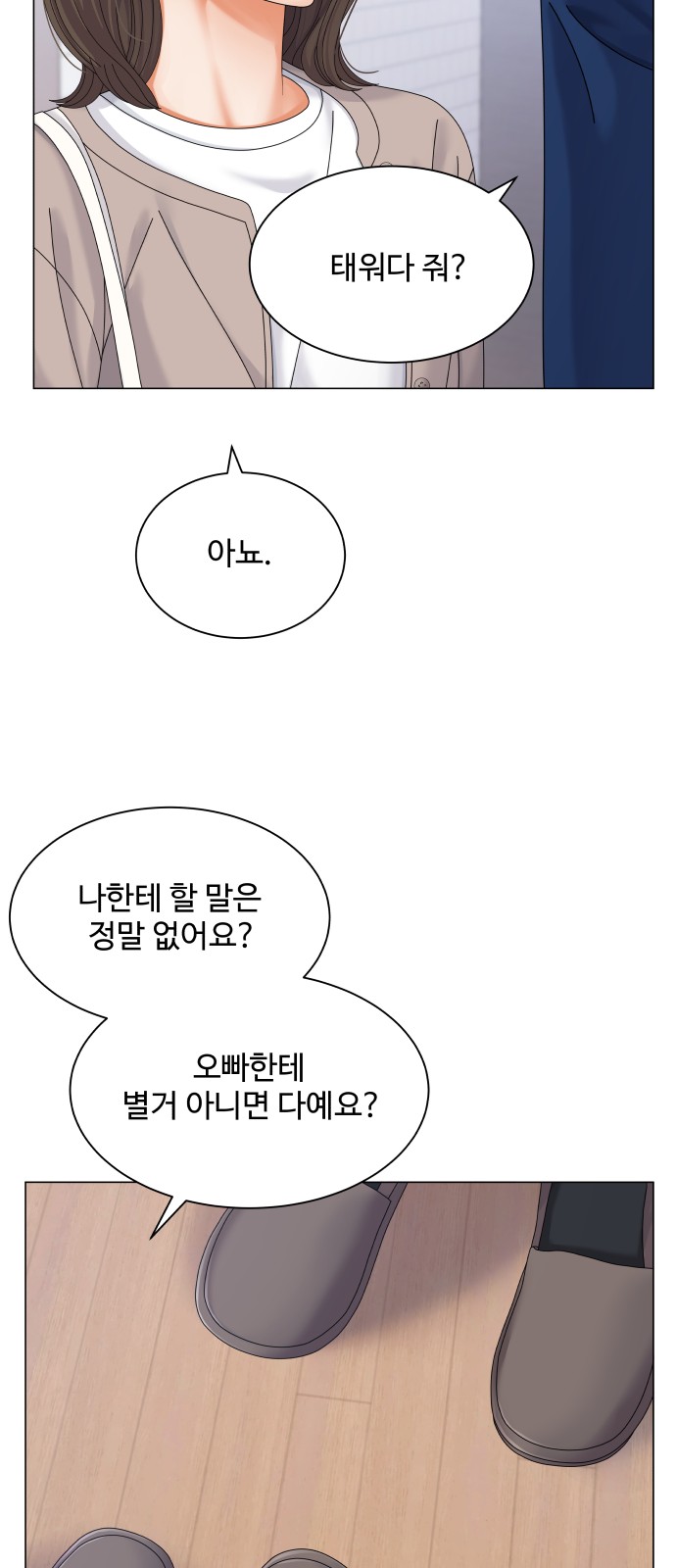29 페이지