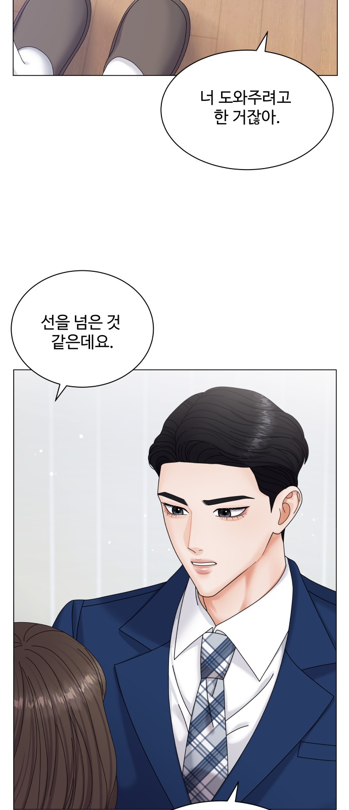 30 페이지