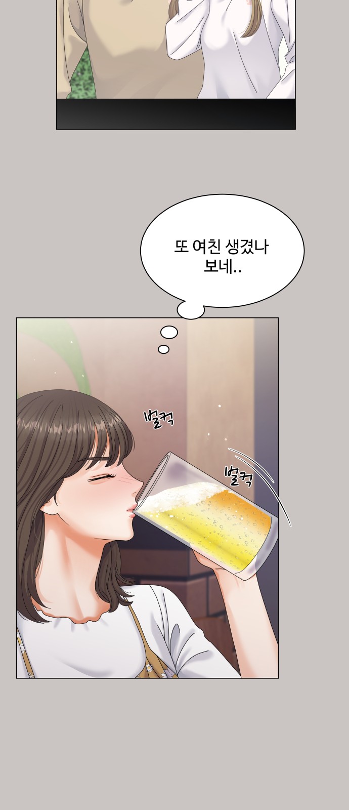 37 페이지
