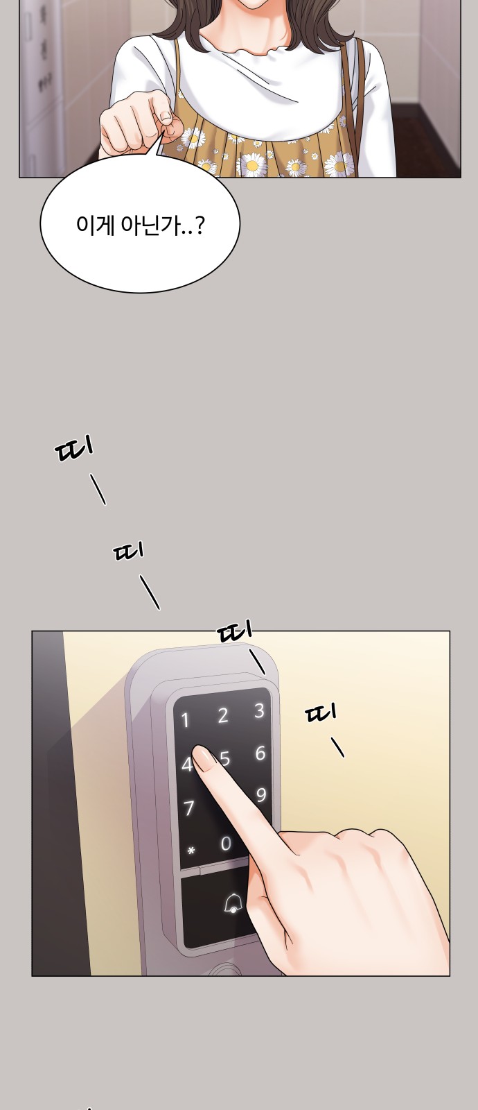 39 페이지