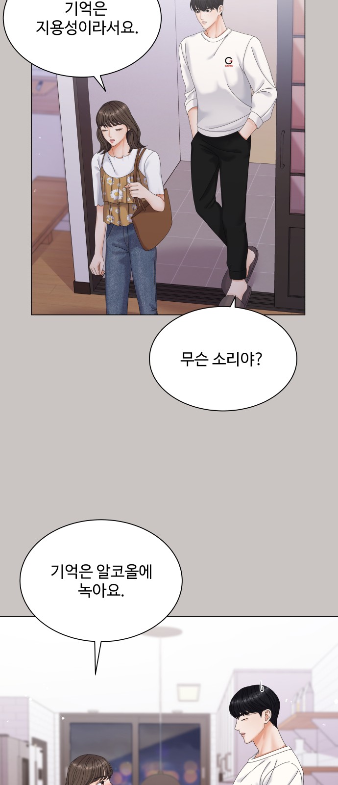 42 페이지