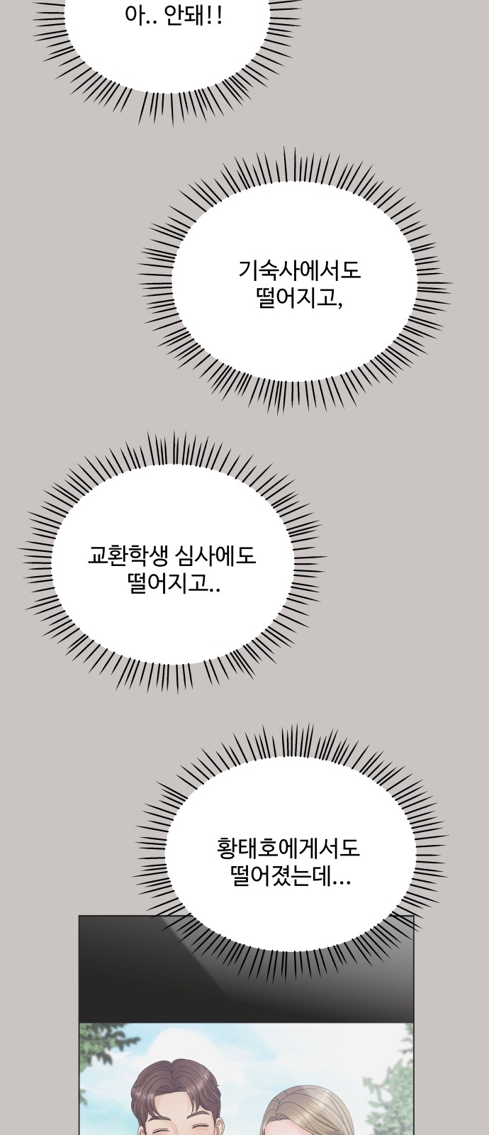 44 페이지