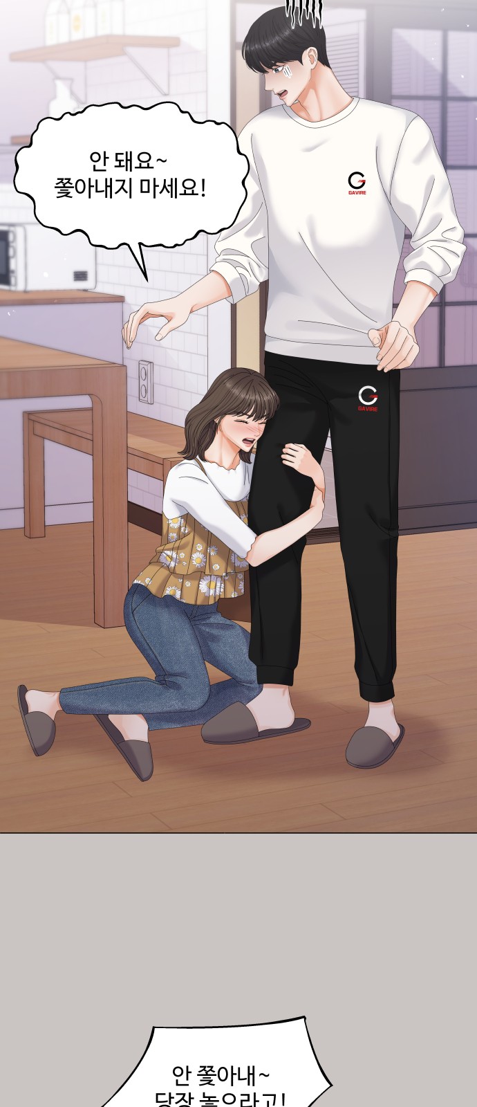 47 페이지