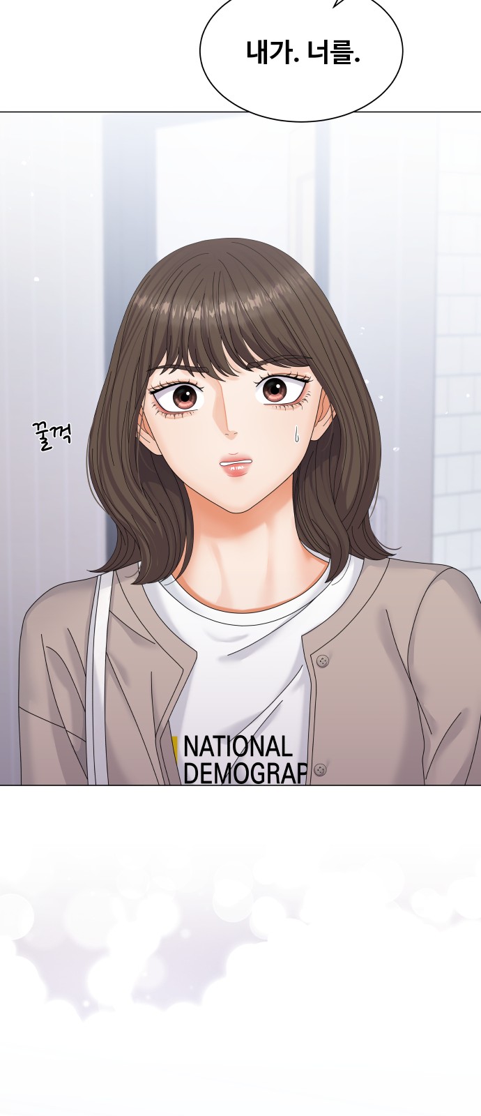 56 페이지