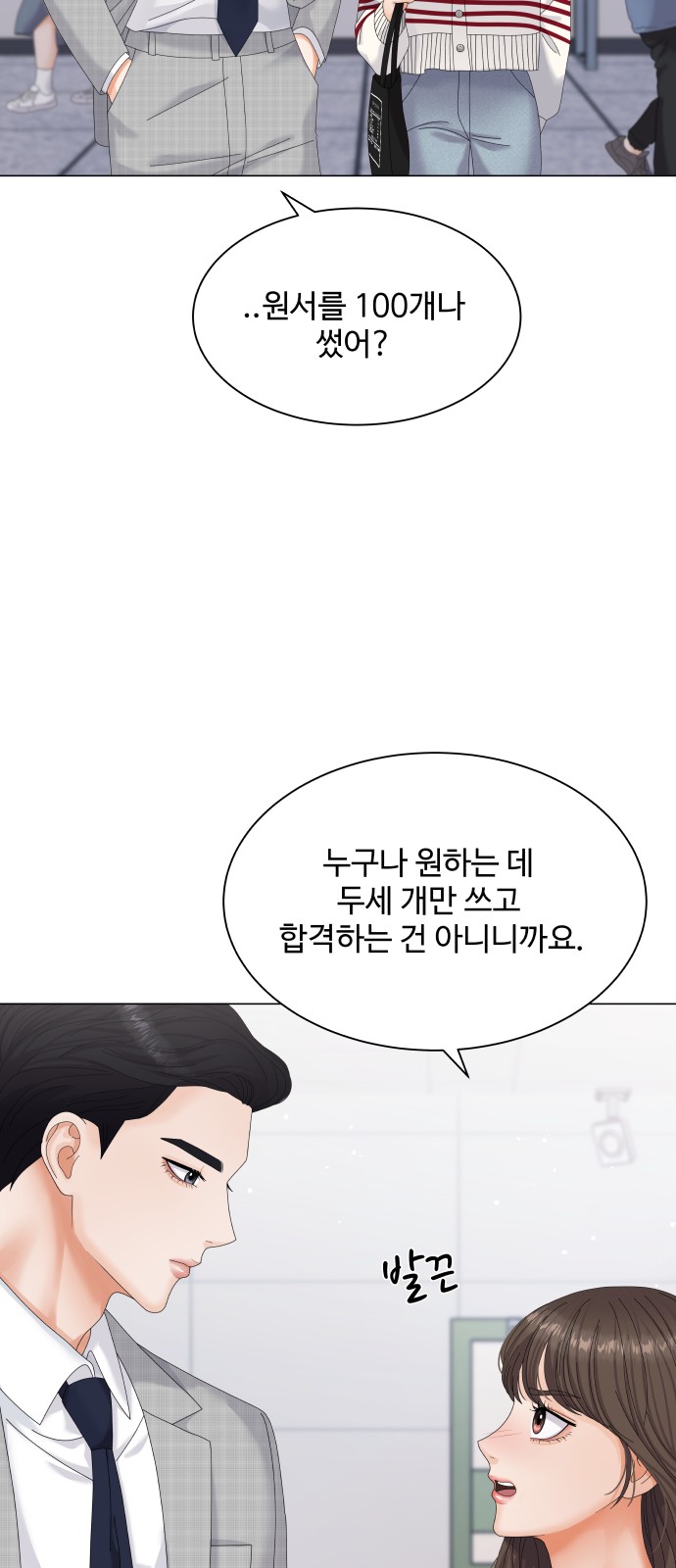 22 페이지