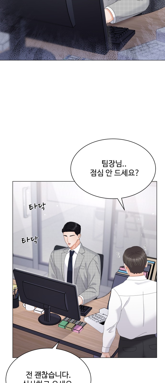 33 페이지