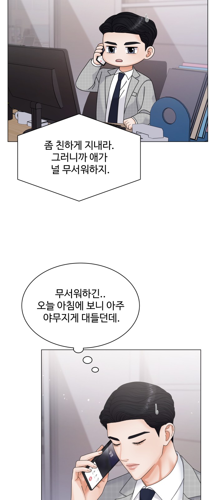 38 페이지