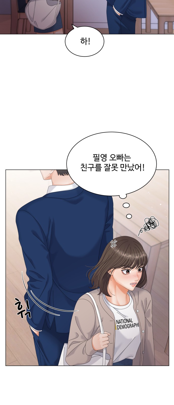 4 페이지