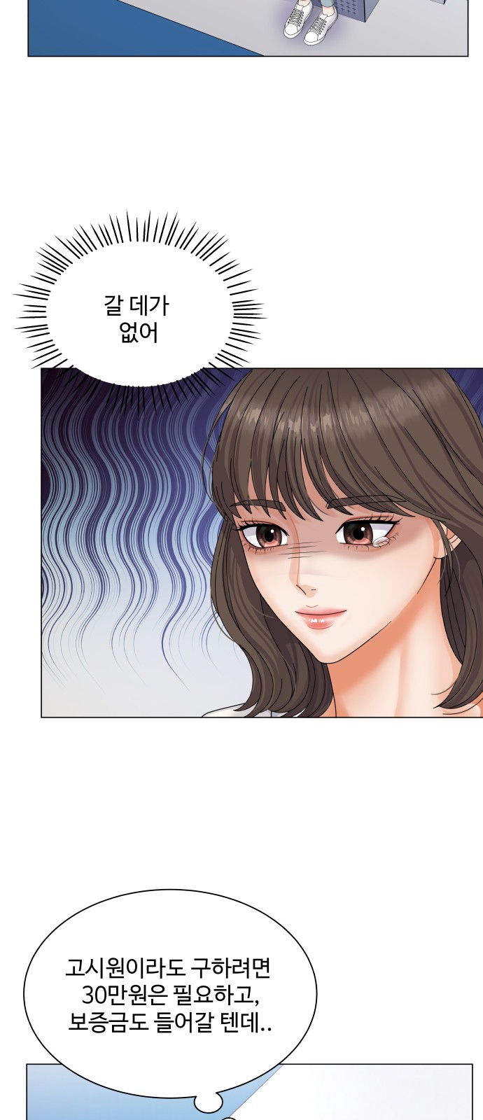 43 페이지