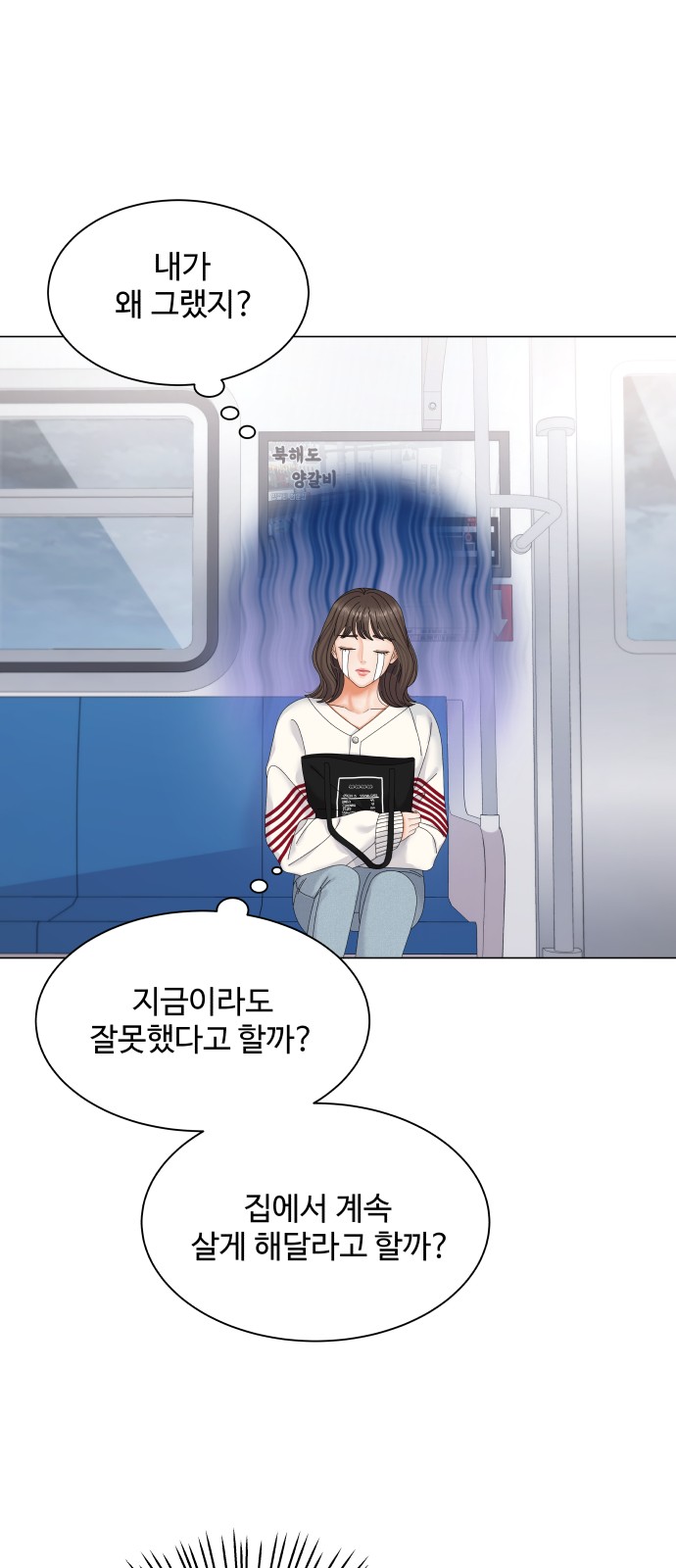 46 페이지
