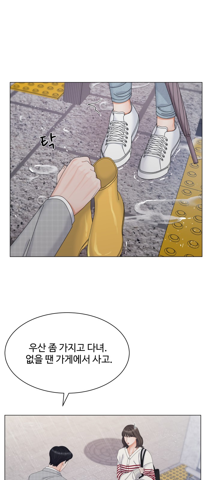 53 페이지