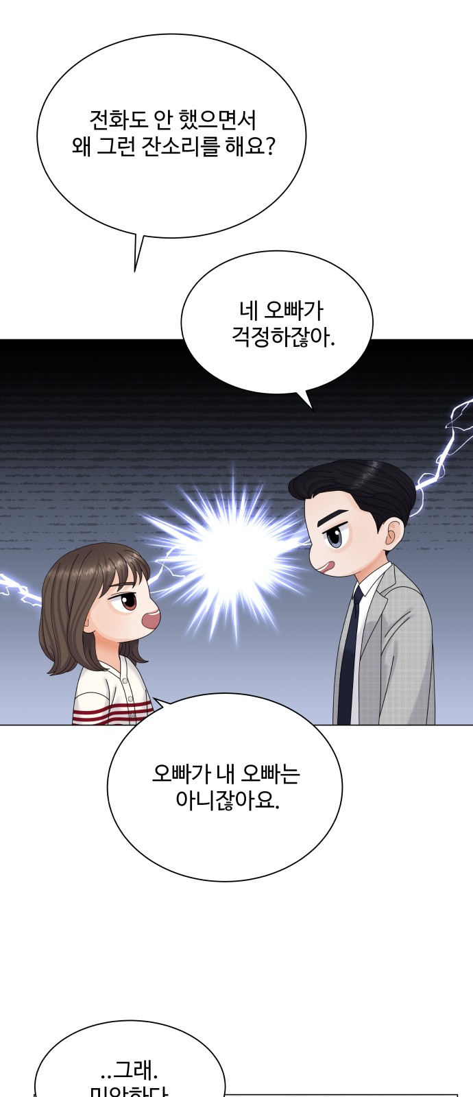 64 페이지