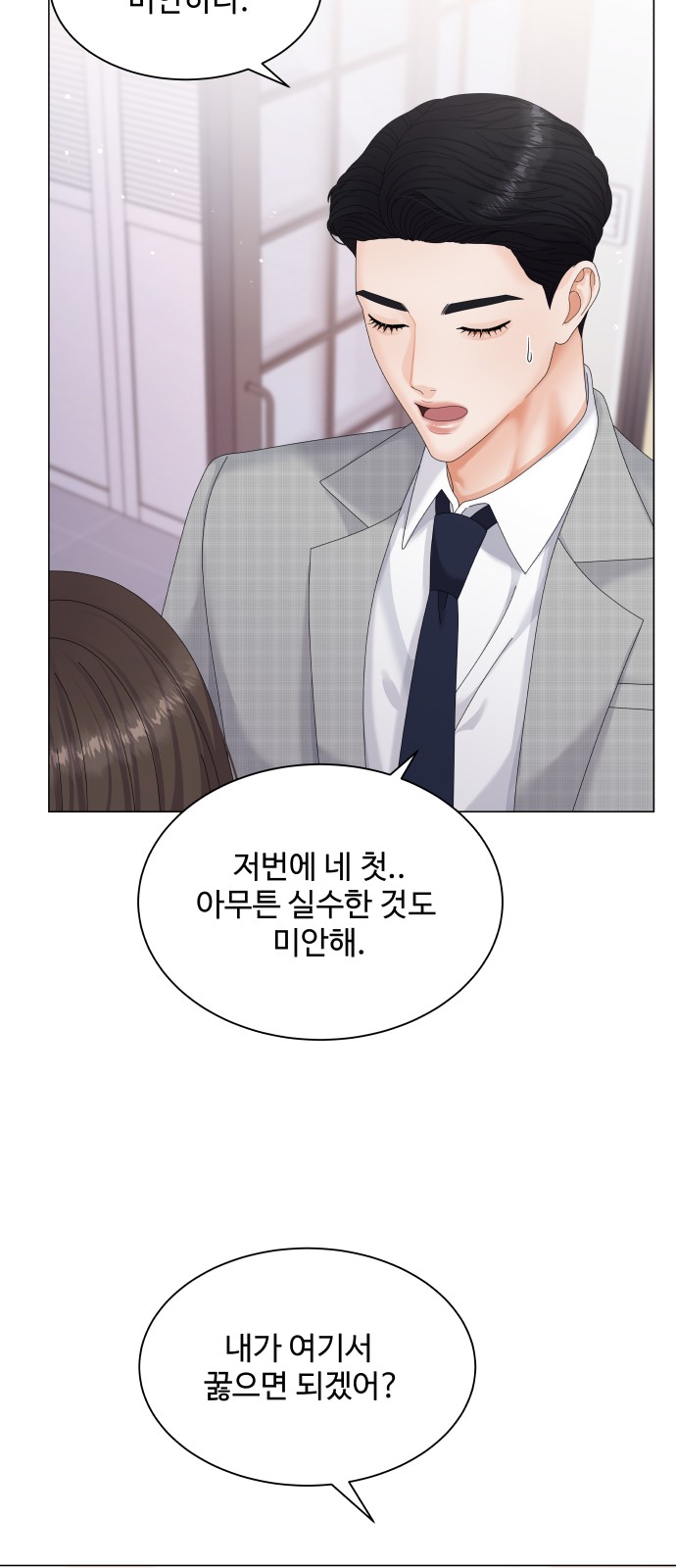 65 페이지
