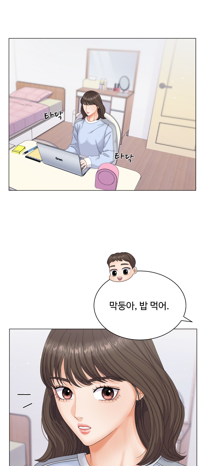 7 페이지