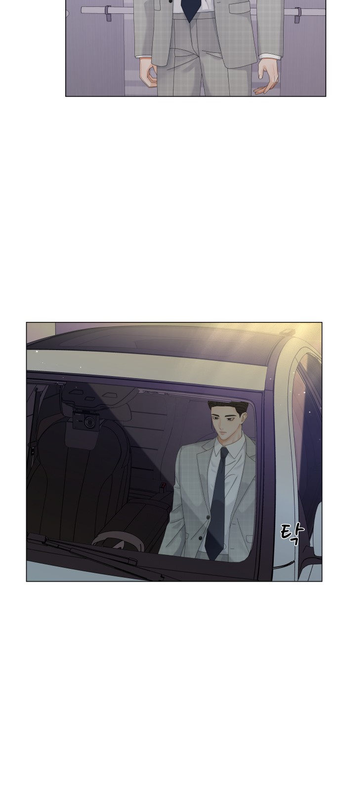 76 페이지