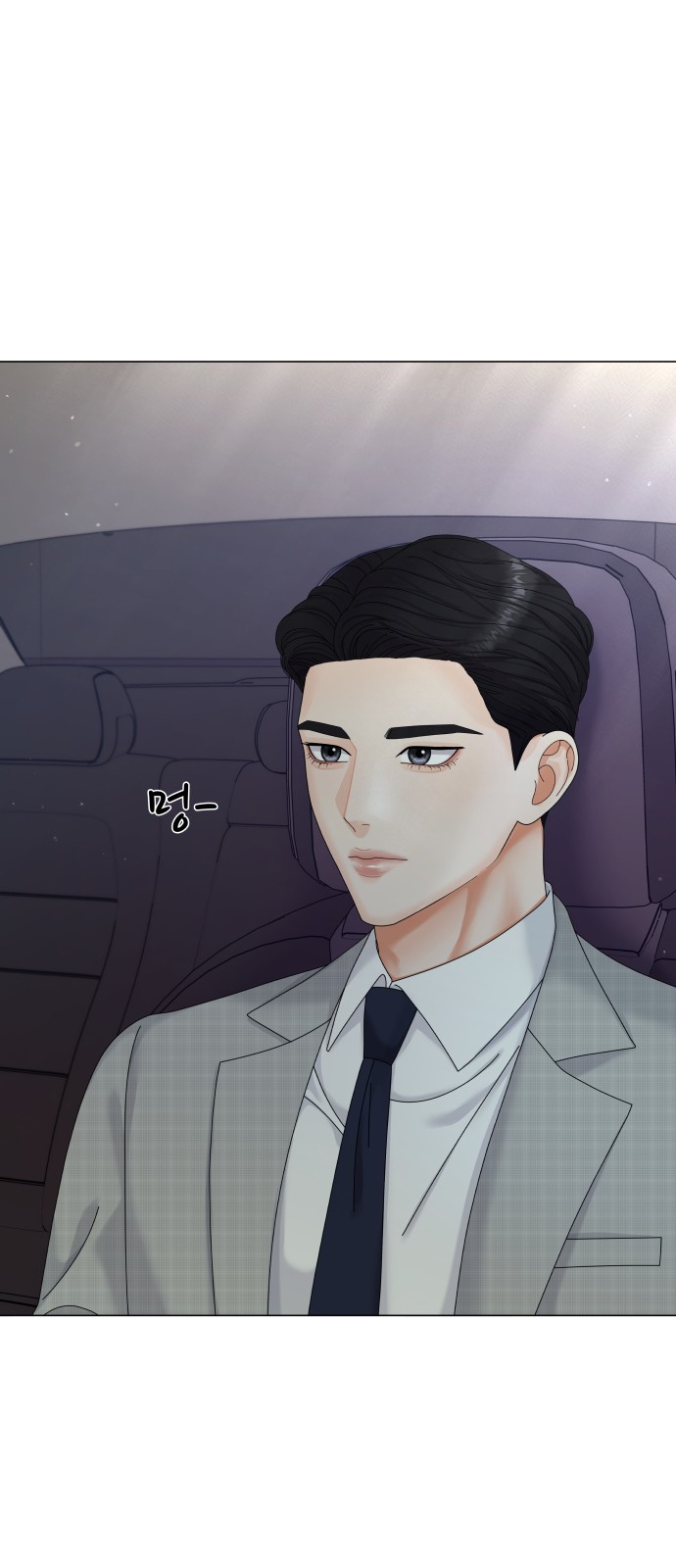 77 페이지