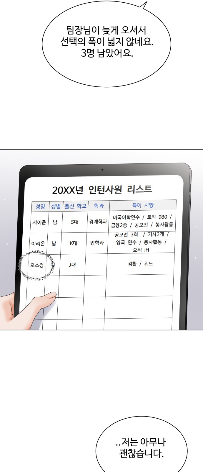 27 페이지