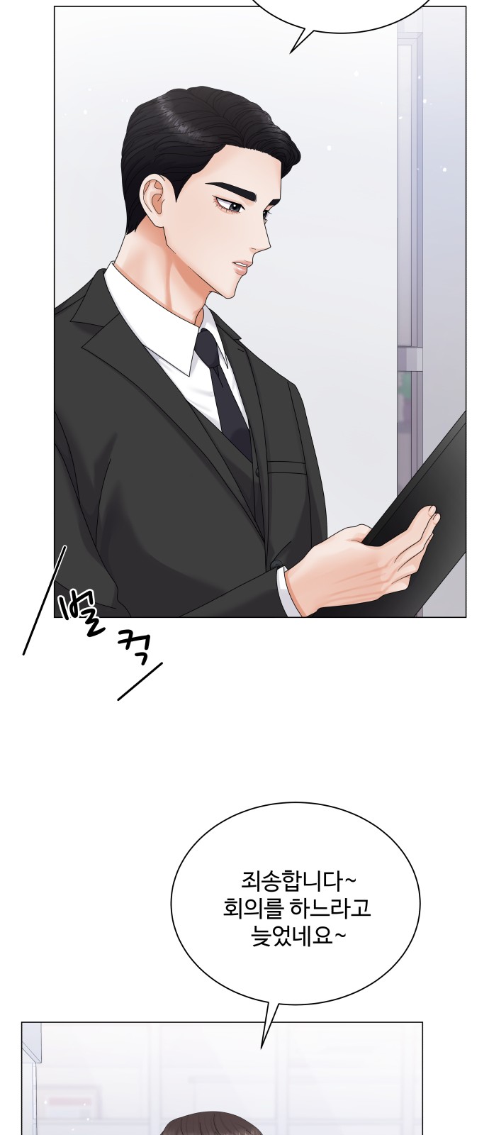28 페이지