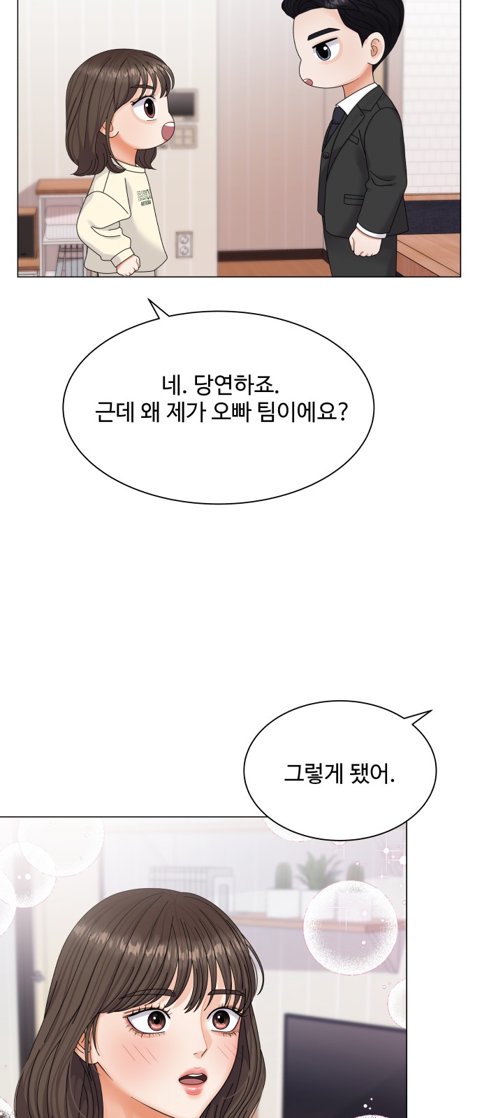 46 페이지