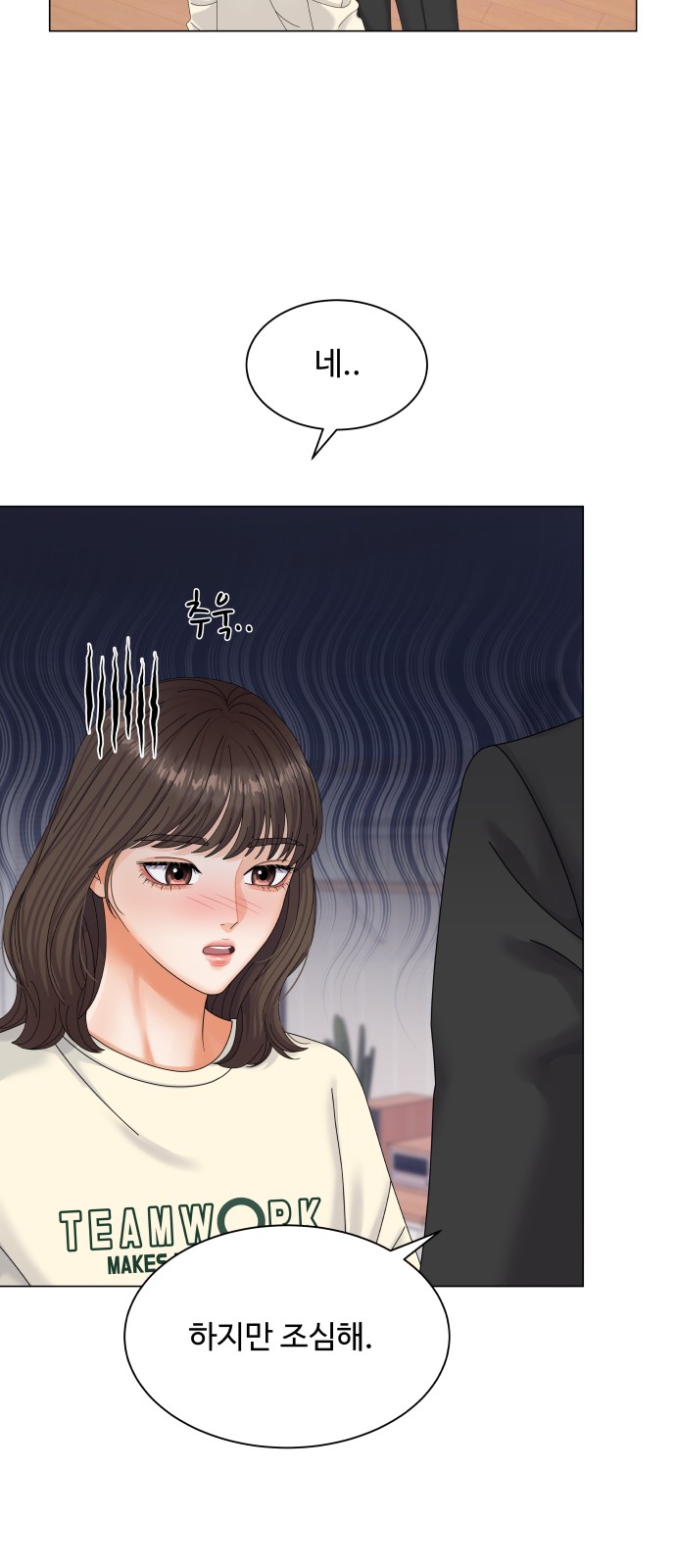 53 페이지