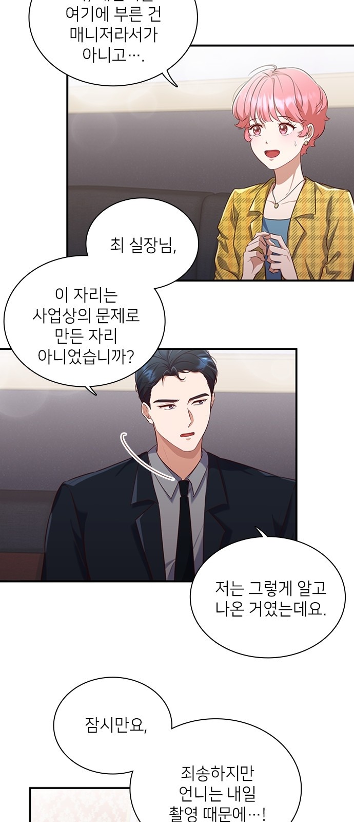 19 페이지
