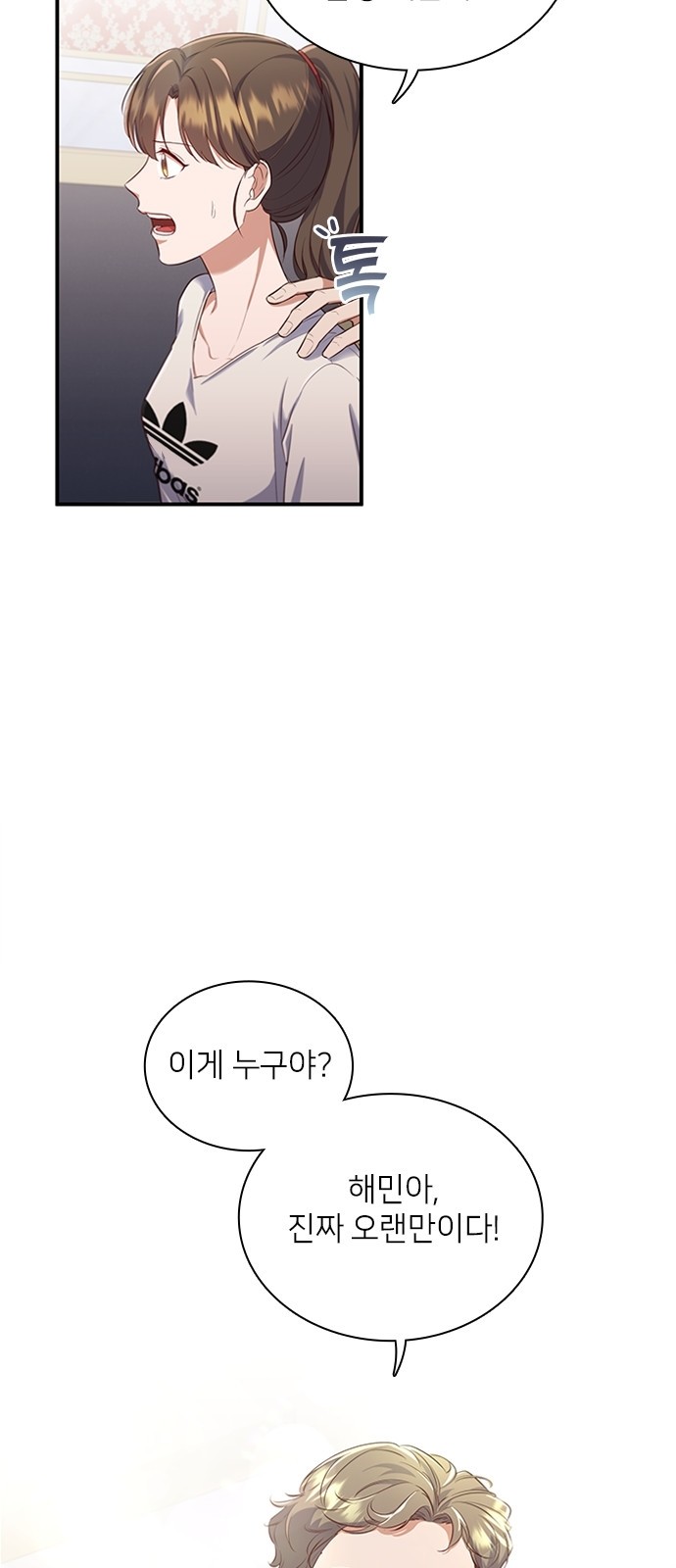 20 페이지
