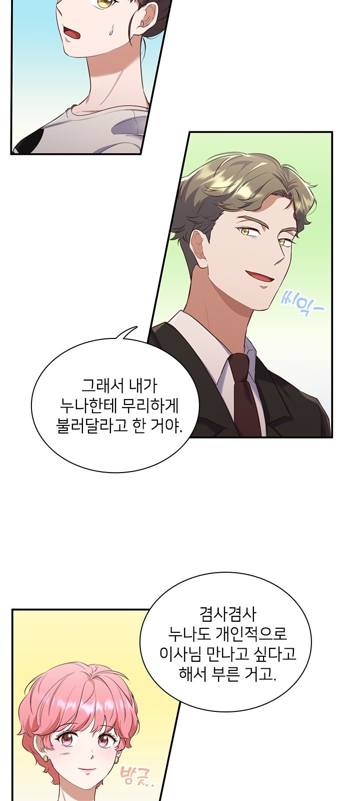 26 페이지