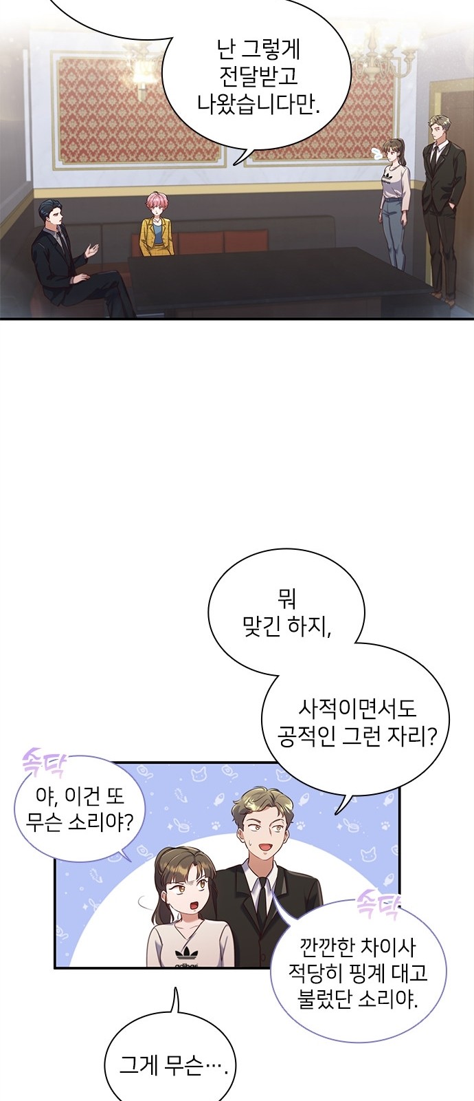 28 페이지