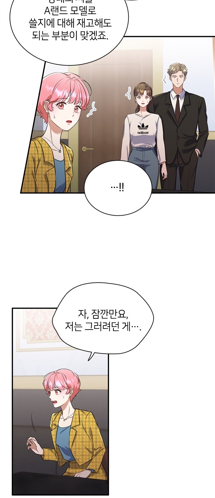 36 페이지