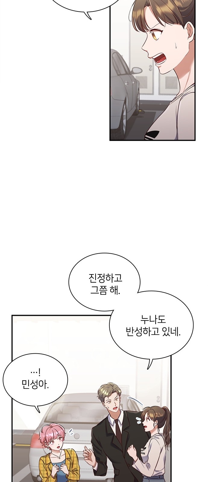 47 페이지