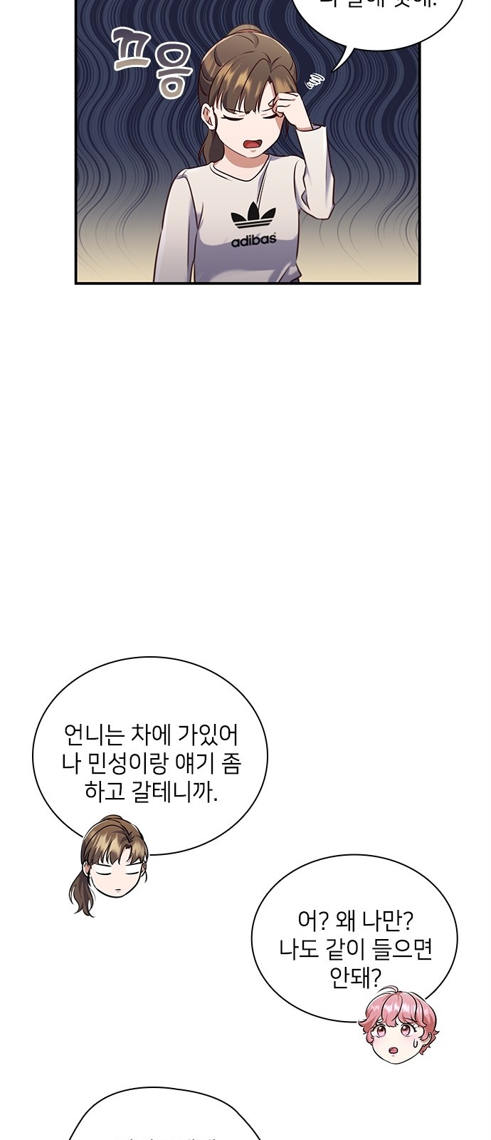 50 페이지