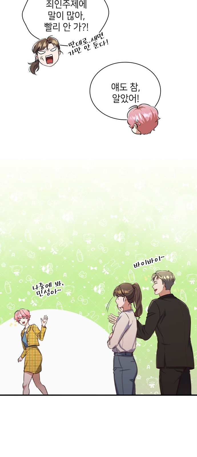 51 페이지