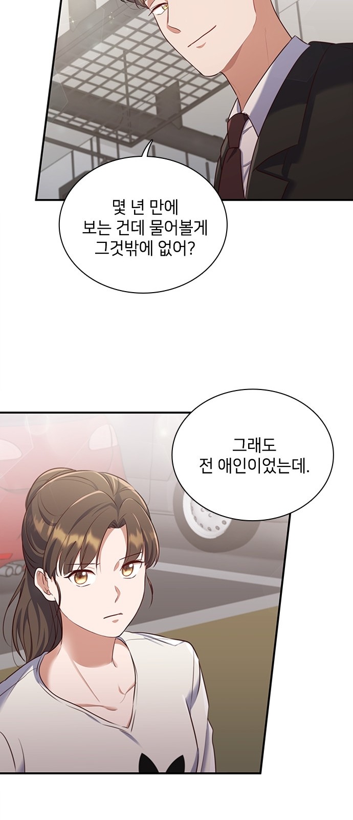53 페이지