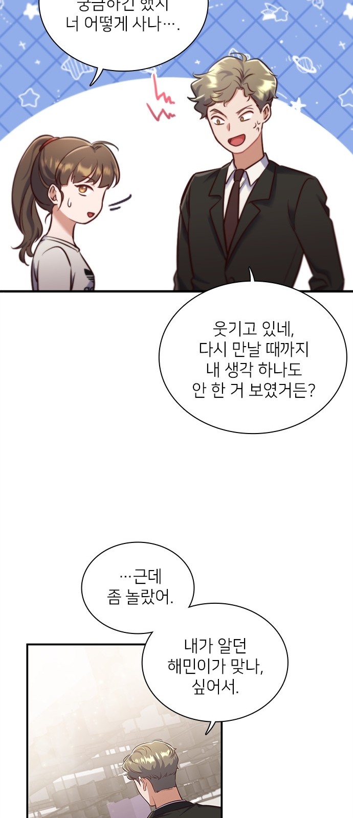 19 페이지