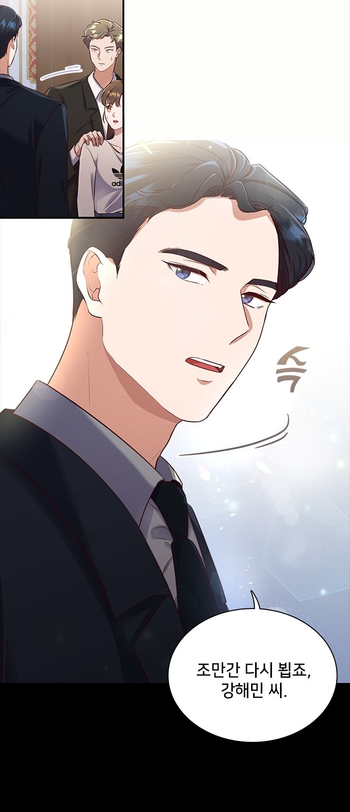 45 페이지