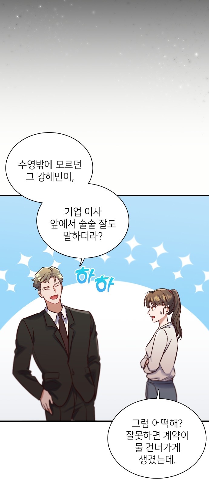 49 페이지